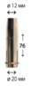 Сопло коническое FE/MMT/PMT 27, FE/MMT/PMT 32, MMT/PMT/WS 30W, KEMPPI, 4295760C