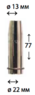 Сопло коническое FE/MMT/PMT/WS 35, MMT/PMT/WS 42W, KEMPPI, 4300260C