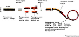 Адаптер контактного наконечника M6 AL/SS MT51W, Kemppi, 9580260